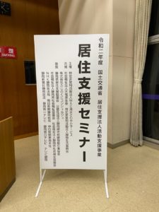 【全員向け】成年後見人と１８歳成人について