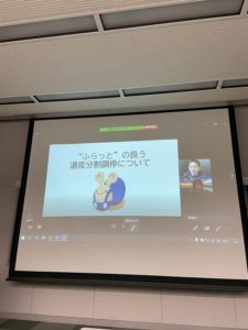 【司法書士向け】調停センター”ふらっと”によるもめない相続～遺産分割調停の実務～