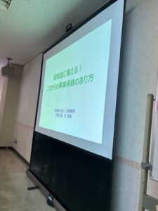 【経営者向け】認知症に備える！これからの事業承継（静岡商工会議所）