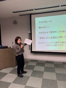 【司法書士新人研修】調停センター”ふらっと”新人研修2024　遺産分割調停に強い司法書士になろう