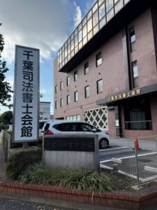 【司法書士向け】対話による紛争解決の実務