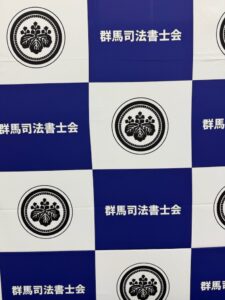 【司法書士向け】紛争解決能力スキルアップ講座(実践編)